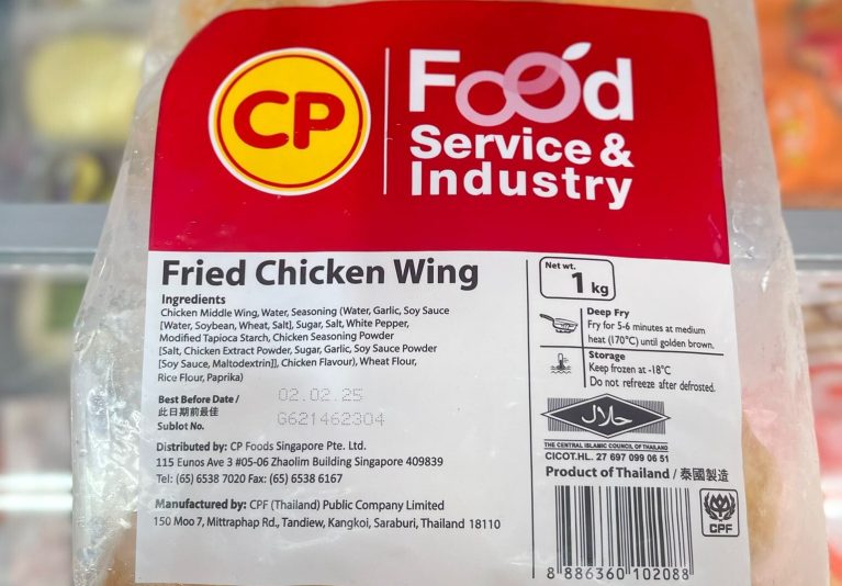 CP Fried Chicken Middle Wing (1kg)
